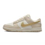 Khaki24 Nike Dunk 情侣款